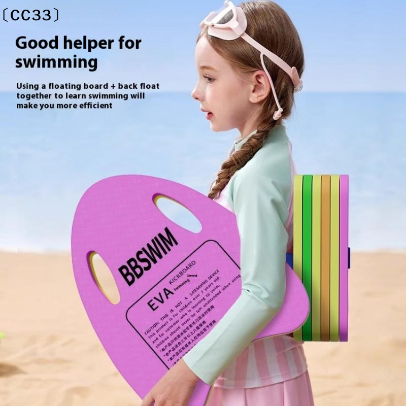 1PC EVA Foam Swimming Board, S - огляд і ціна Cutting Board Foam